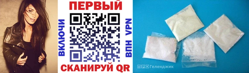 АМФ Premium  Купить  Отрадный 