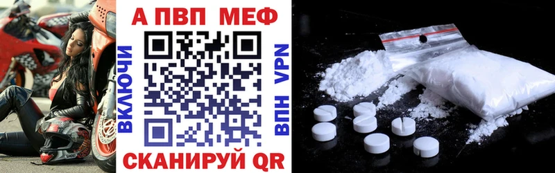 Купить закладки  Отрадный  Alfa_PVP крисы CK 