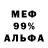 Amphetamine 98% Danki Danki