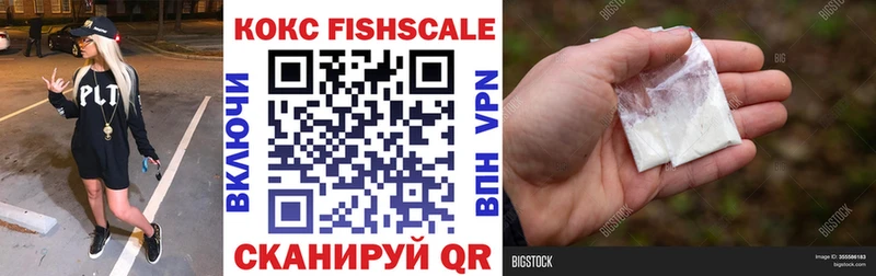 Купить где  Отрадный  Cocaine VHQ 