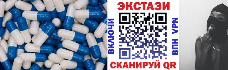 Экстази ешки  Купить  Отрадный 