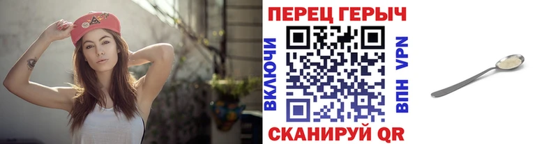 Купить закладки  Отрадный  Героин VHQ 