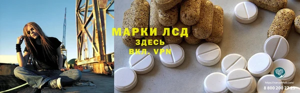гашиш Армянск