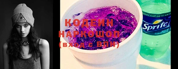 кокаин колумбия Арсеньев