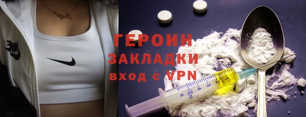 гашиш Армянск