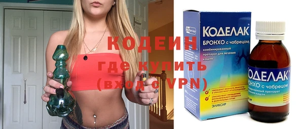 гашиш Армянск