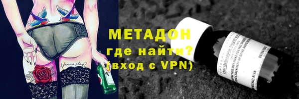 кокаин колумбия Арсеньев