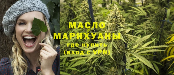 гашишное масло Аркадак