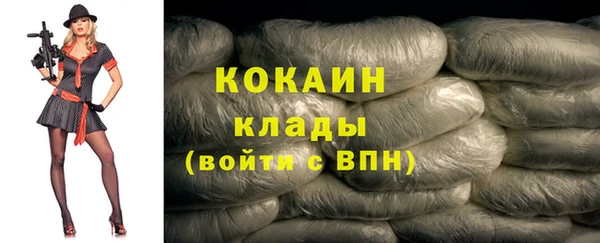 гашиш Армянск