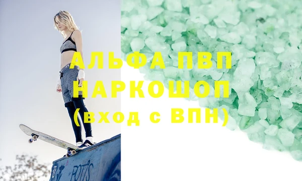 гашиш Армянск