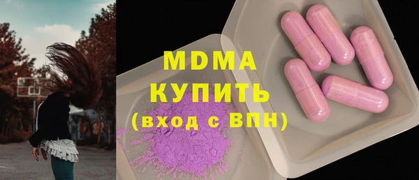 гашишное масло Аркадак