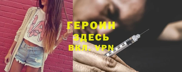 кокаин колумбия Арсеньев