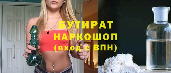 гашишное масло Аркадак