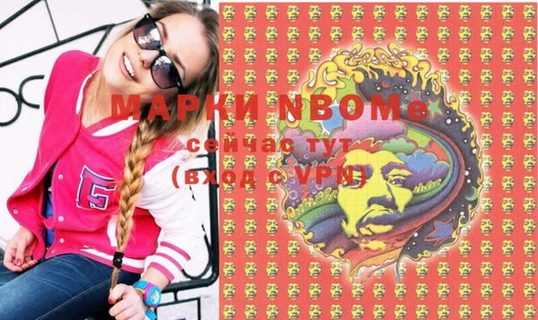 кокаин колумбия Арсеньев