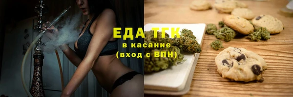 гашиш Армянск