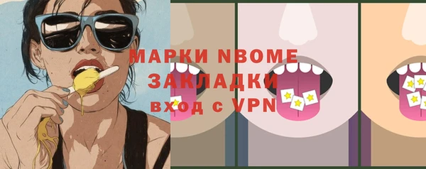 гашишное масло Аркадак