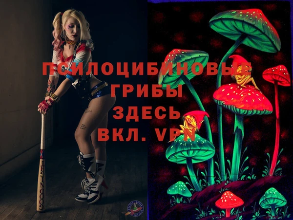 кокаин колумбия Арсеньев