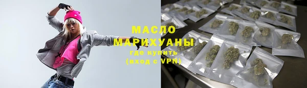 кокаин колумбия Арсеньев