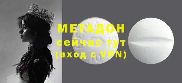 гашишное масло Аркадак