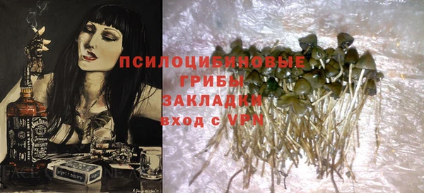кокаин колумбия Арсеньев