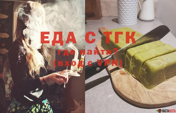 гашишное масло Аркадак