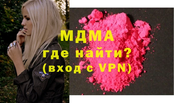 кокаин колумбия Арсеньев
