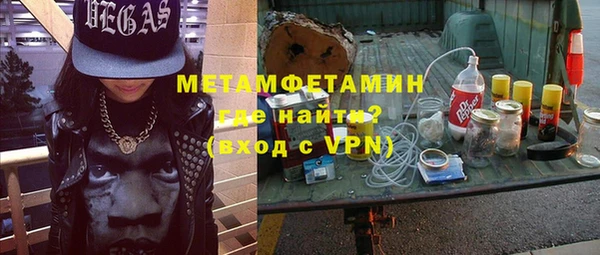 гашиш Армянск