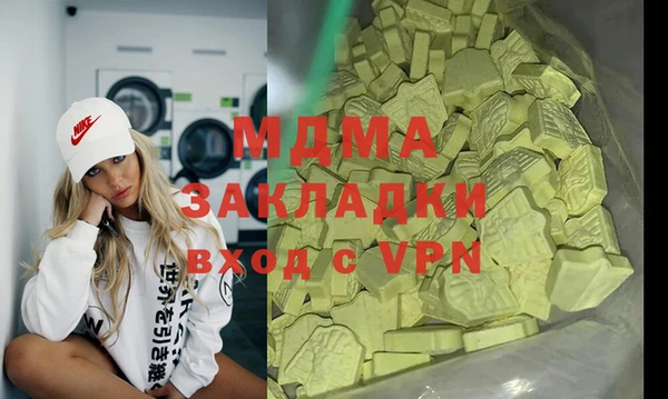 гашиш Армянск