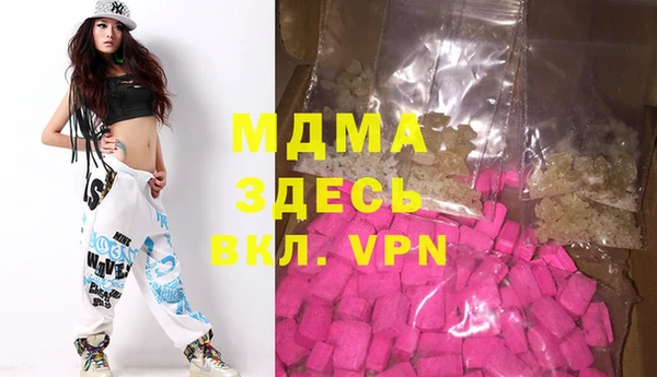гашишное масло Аркадак