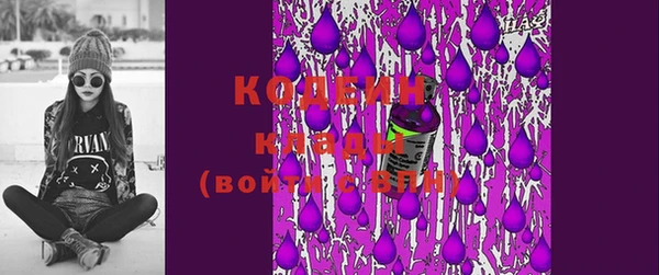 кокаин колумбия Арсеньев