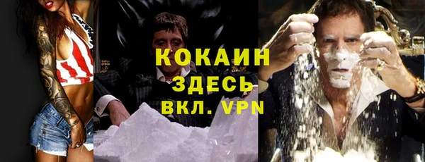 гашишное масло Аркадак