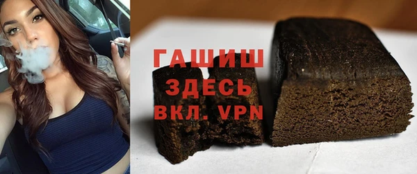 кокаин колумбия Арсеньев
