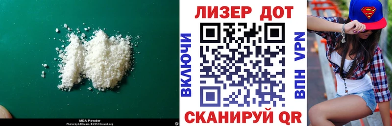 LSD-25 экстази ecstasy  Купить  Отрадный 