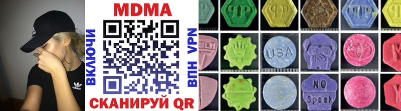 MDMA crystal  Купить закладки  Отрадный 