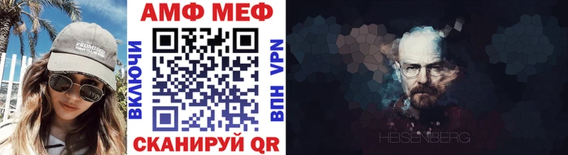 Метамфетамин кристалл  Купить закладки  Отрадный 