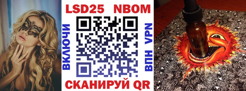Купить закладки  Отрадный  Марки NBOMe 1,8мг 