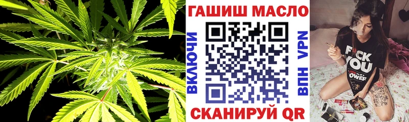 Дистиллят ТГК концентрат  Купить  Отрадный 