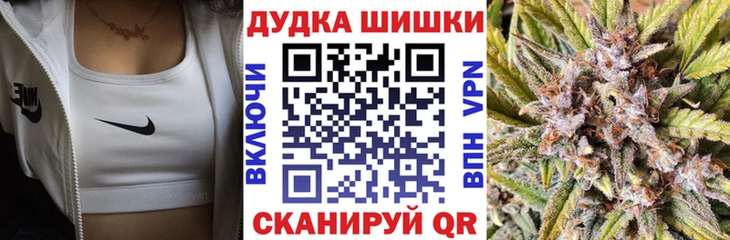 Купить закладки Отрадный Каннабис Bruce Banner